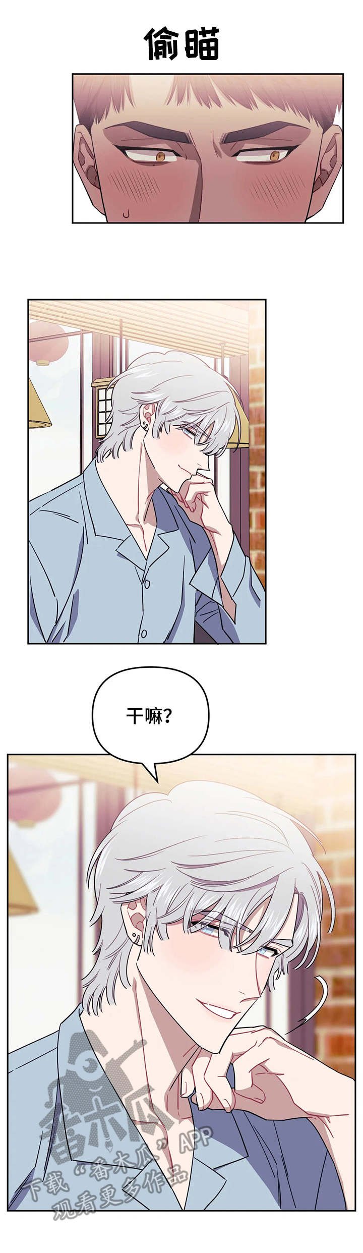 第7章：跟着出来