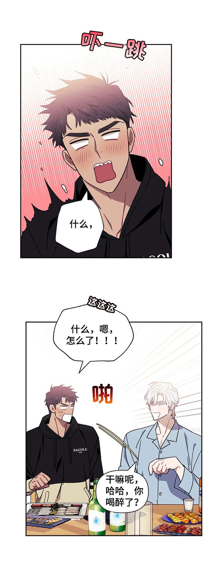 第7章：跟着出来