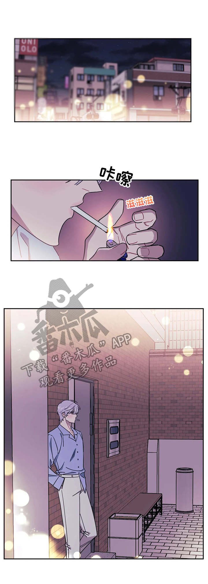 第7章：跟着出来