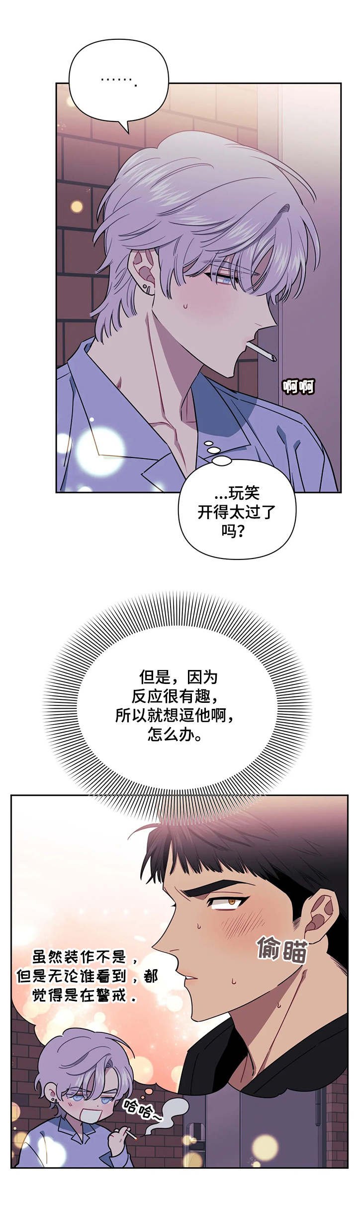第7章：跟着出来