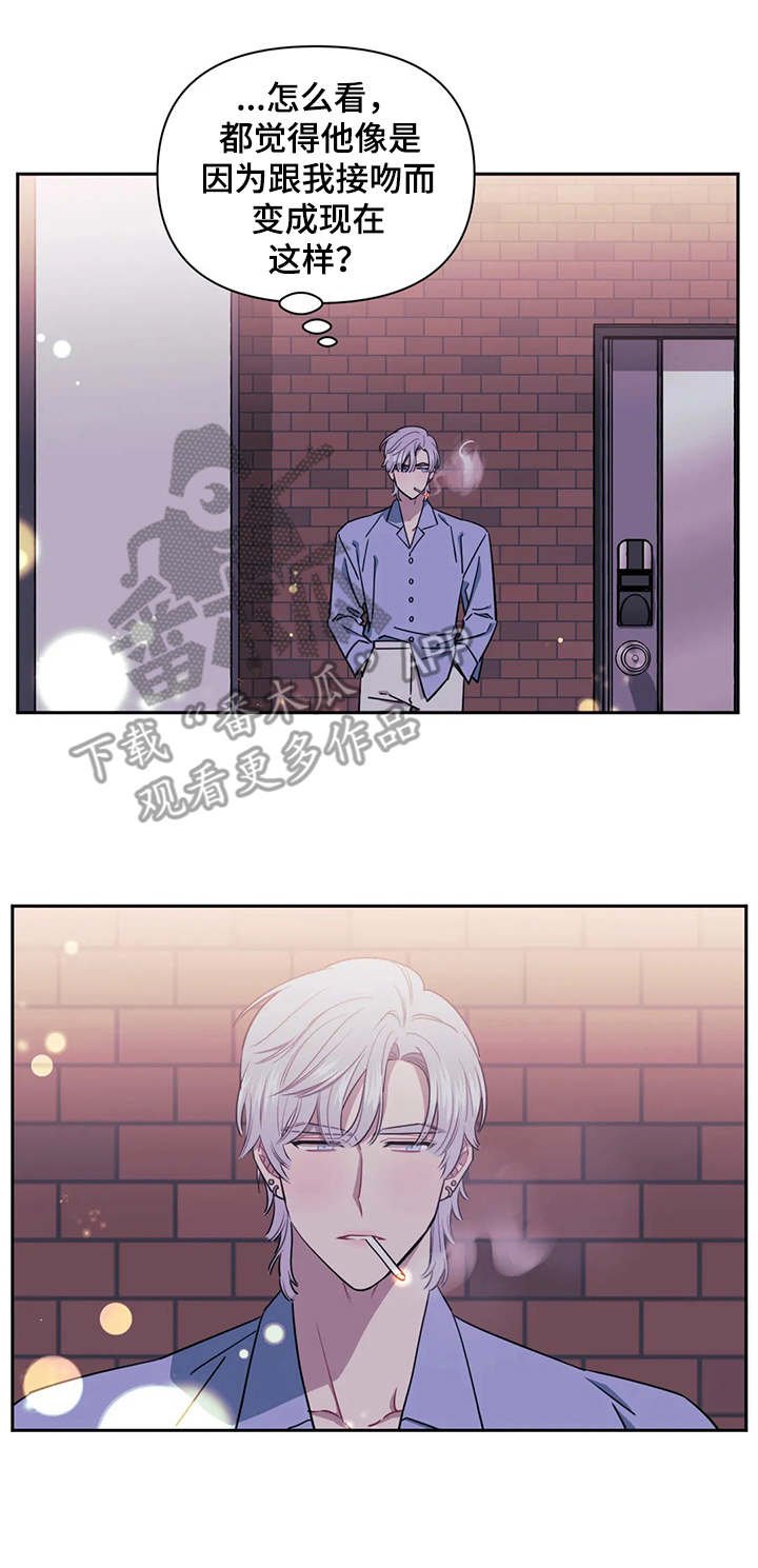 第7章：跟着出来