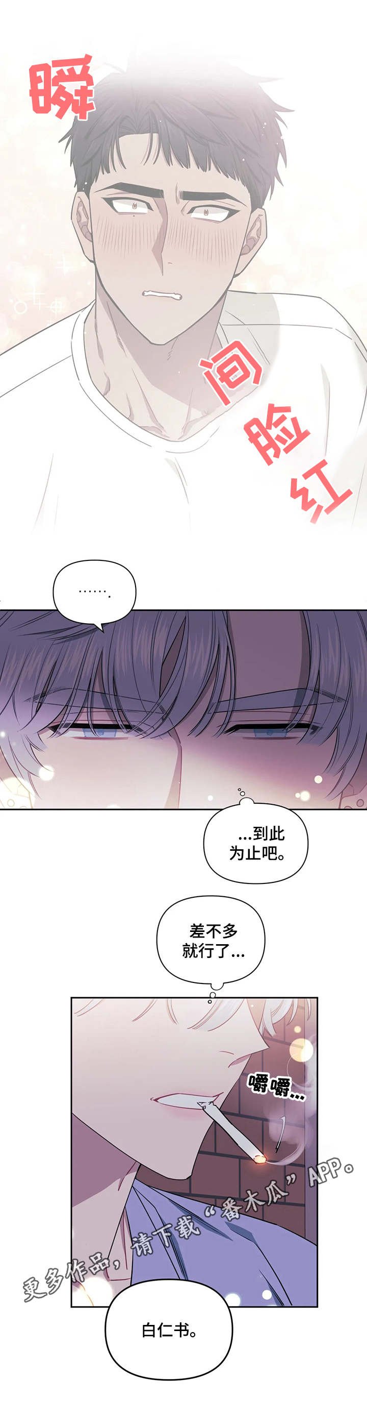 第7章：跟着出来