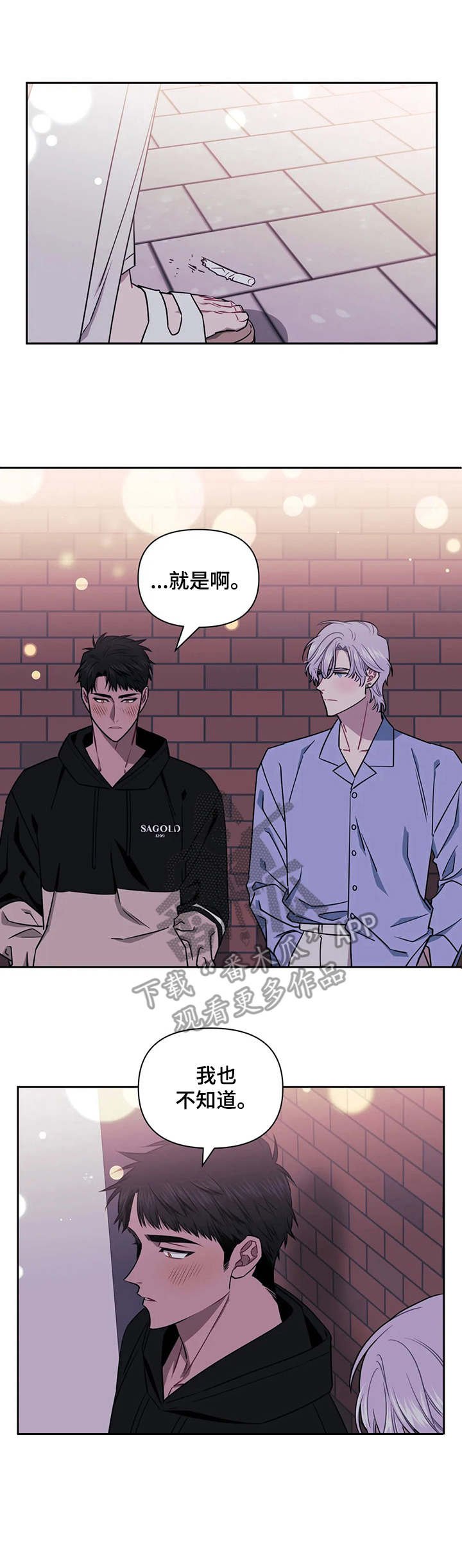 第7章：跟着出来