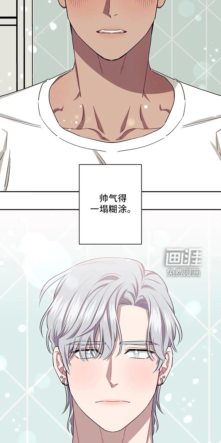 第70章：【第二季】谢谢你