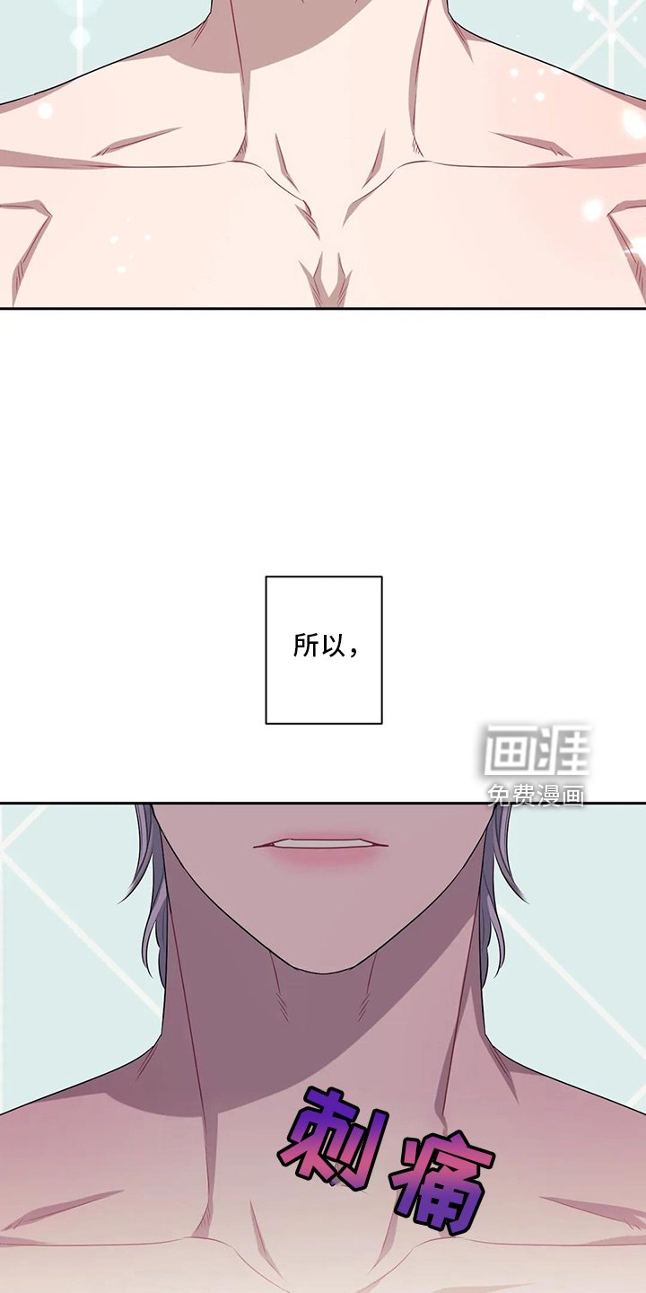 第70章：【第二季】谢谢你
