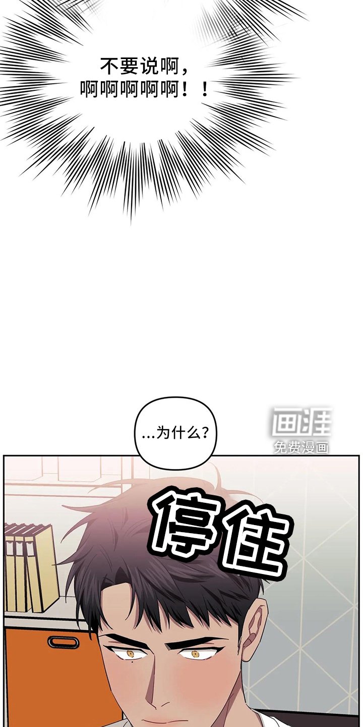 第70章：【第二季】谢谢你
