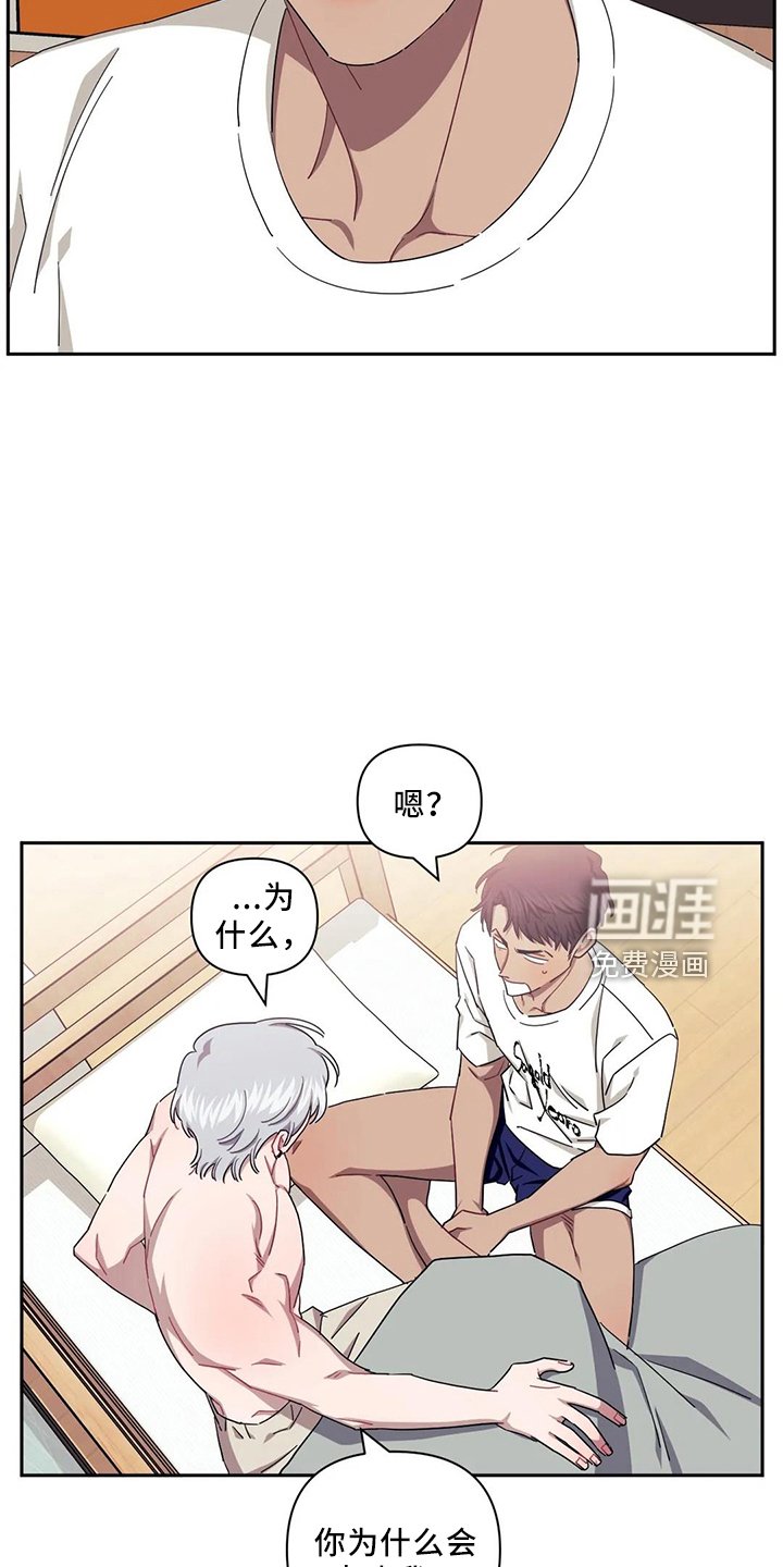 第70章：【第二季】谢谢你