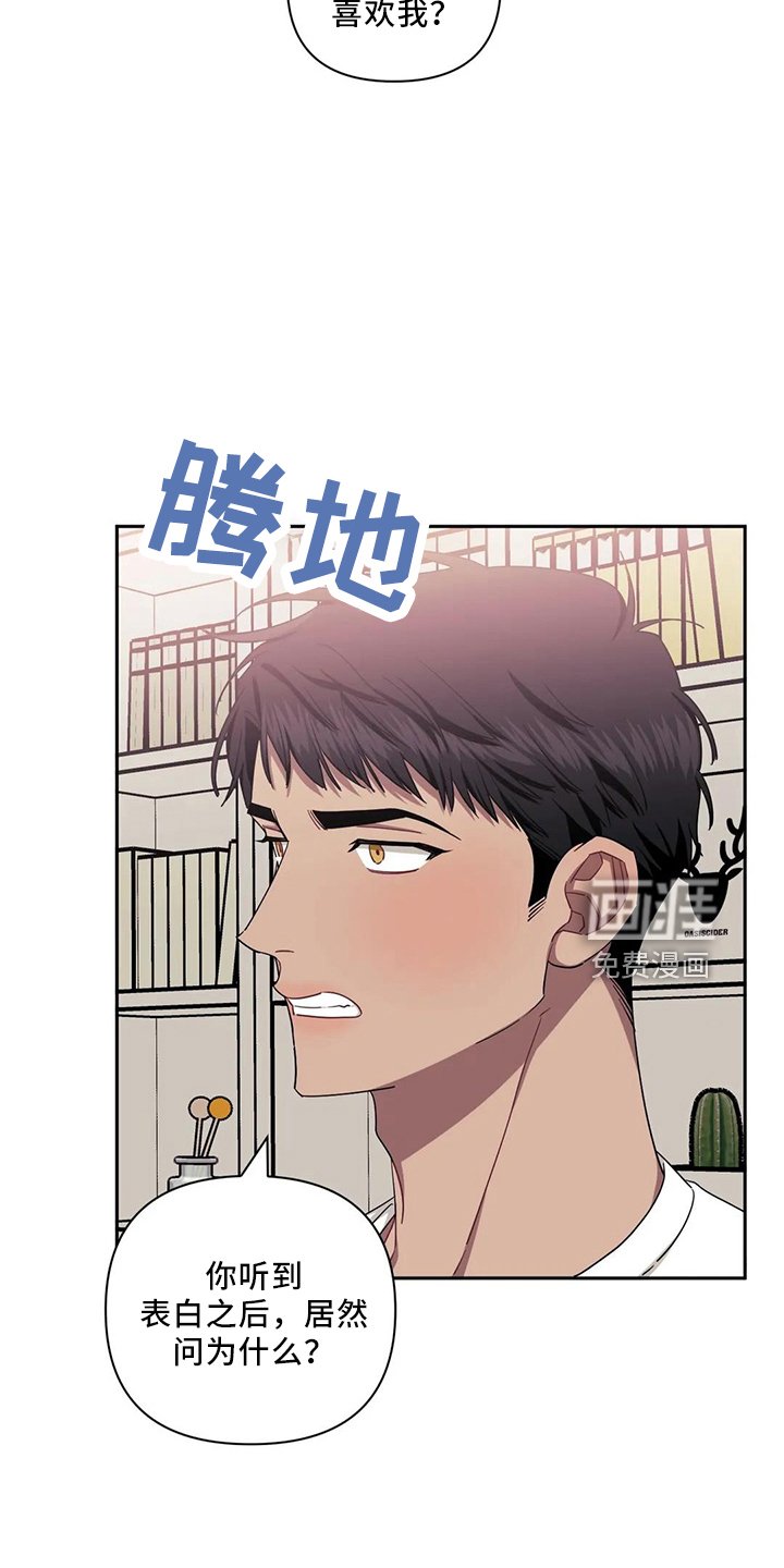第70章：【第二季】谢谢你