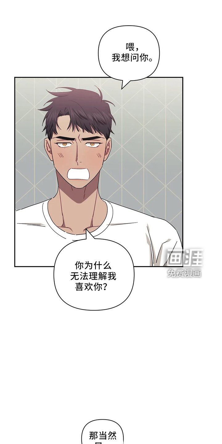 第70章：【第二季】谢谢你