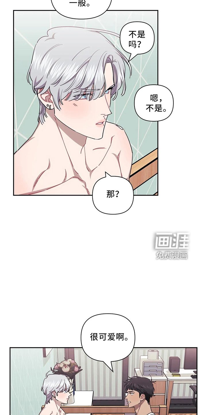 第70章：【第二季】谢谢你