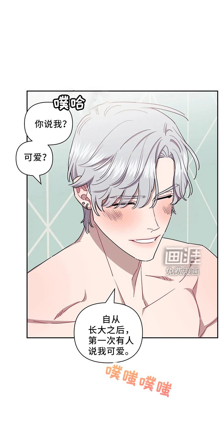 第70章：【第二季】谢谢你