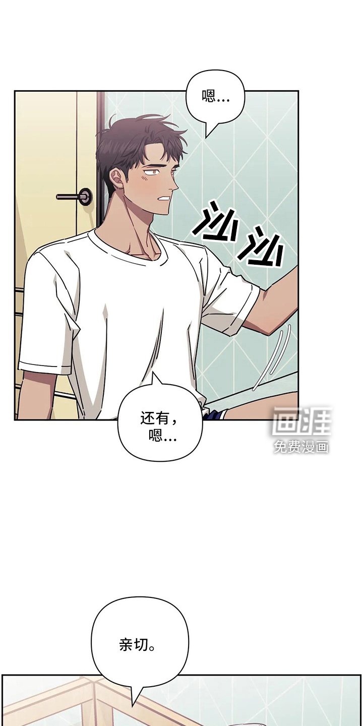 第70章：【第二季】谢谢你