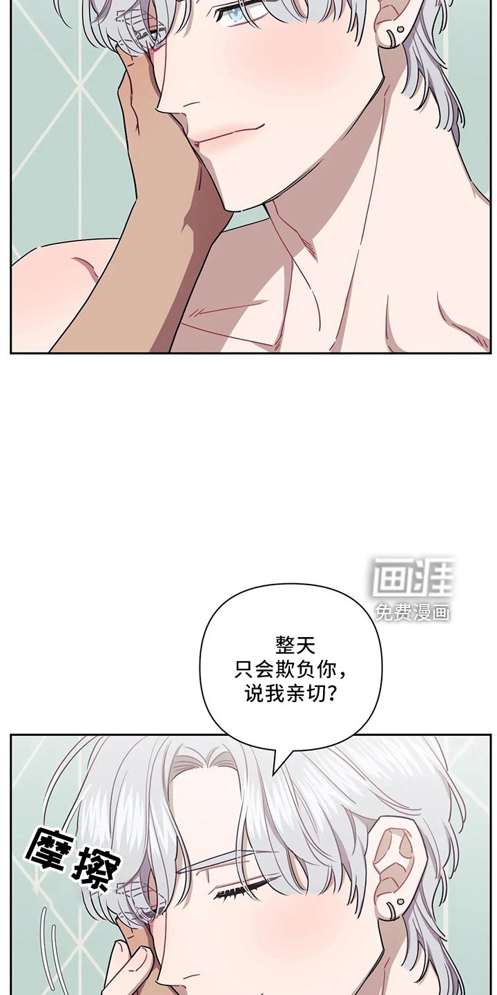 第70章：【第二季】谢谢你