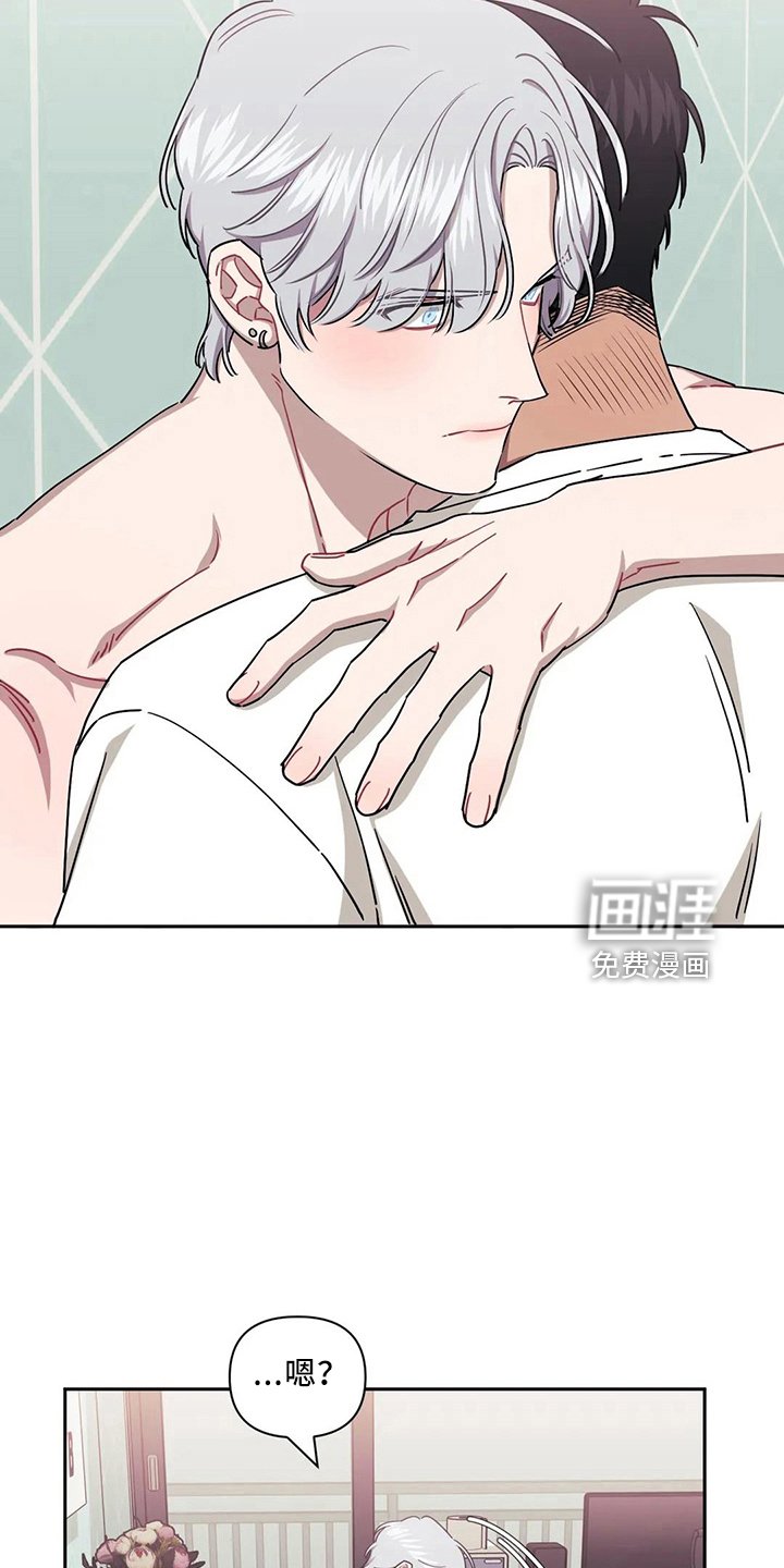第71章：【第二季】还好吧