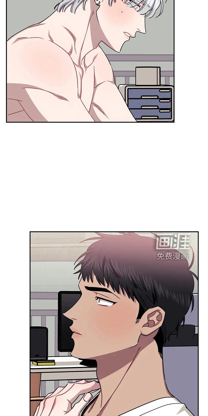 第71章：【第二季】还好吧
