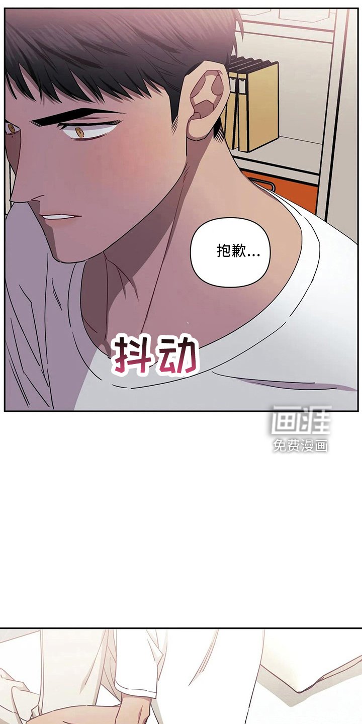第71章：【第二季】还好吧