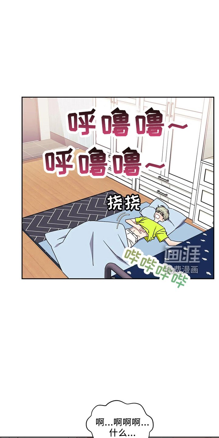 第71章：【第二季】还好吧