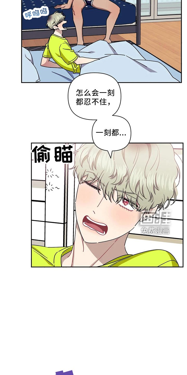 第71章：【第二季】还好吧