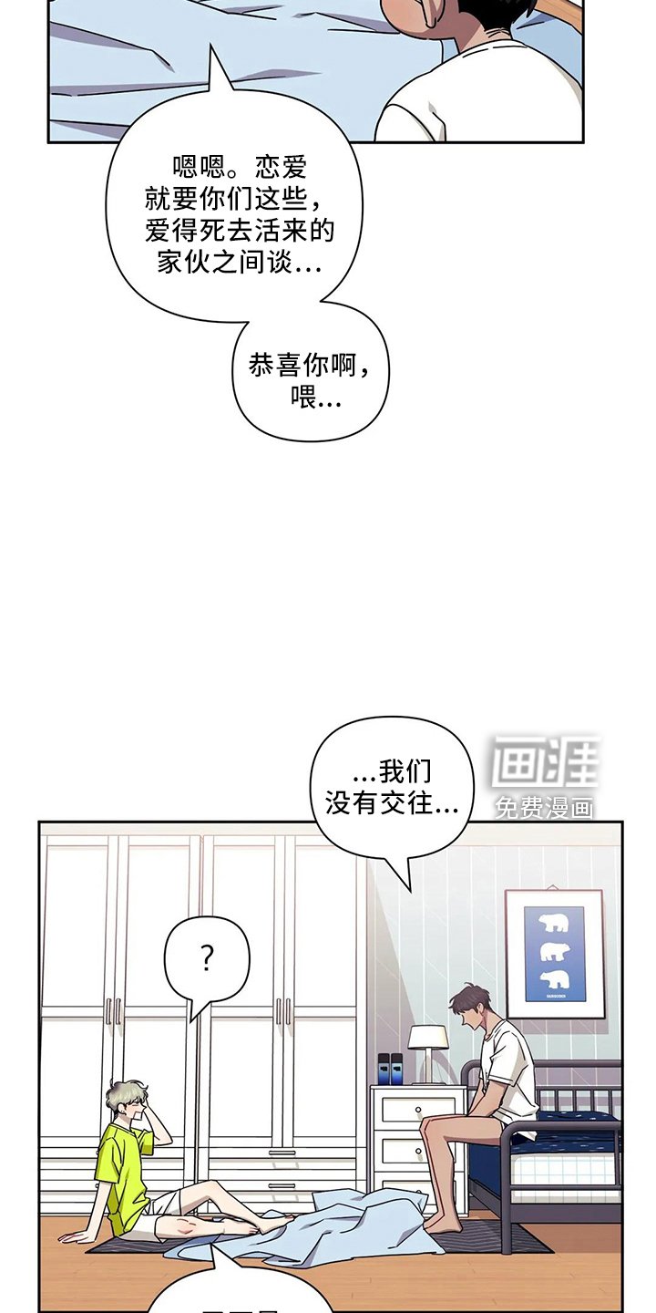 第71章：【第二季】还好吧