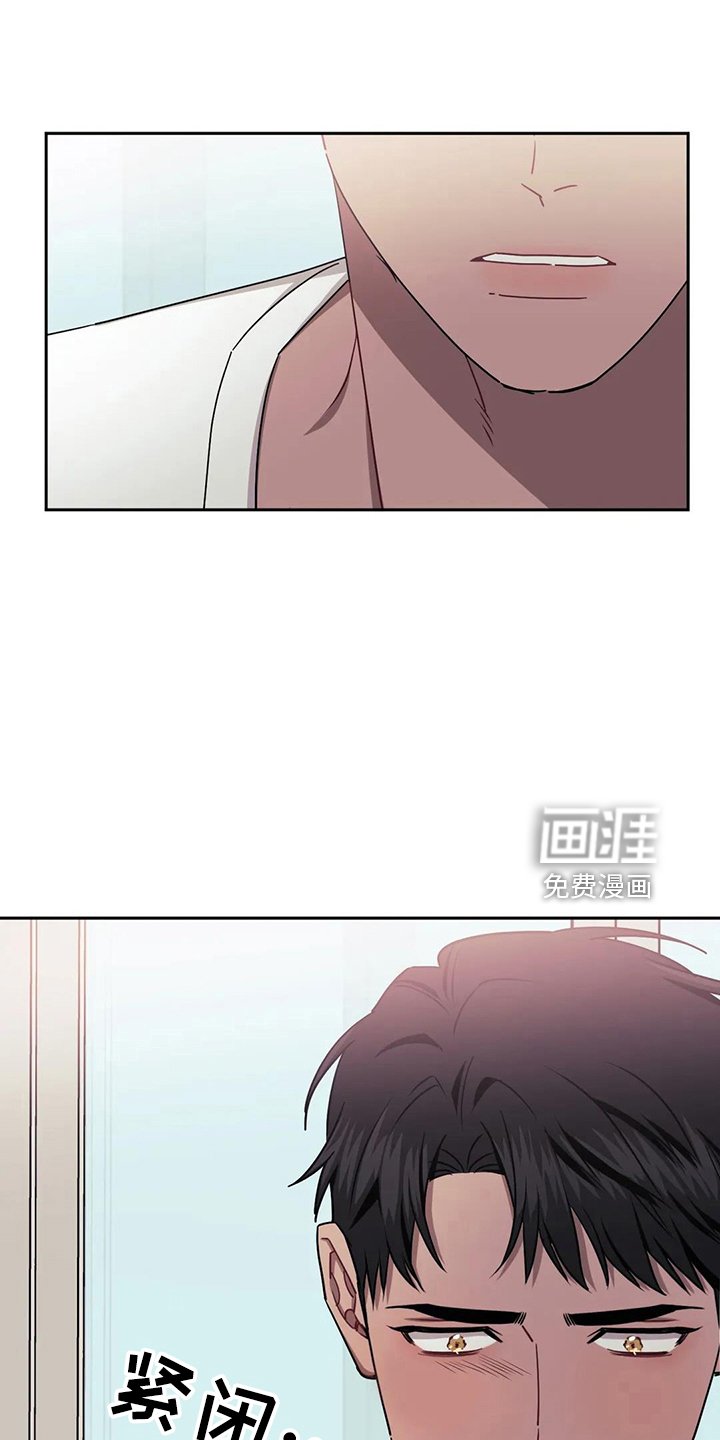 第71章：【第二季】还好吧