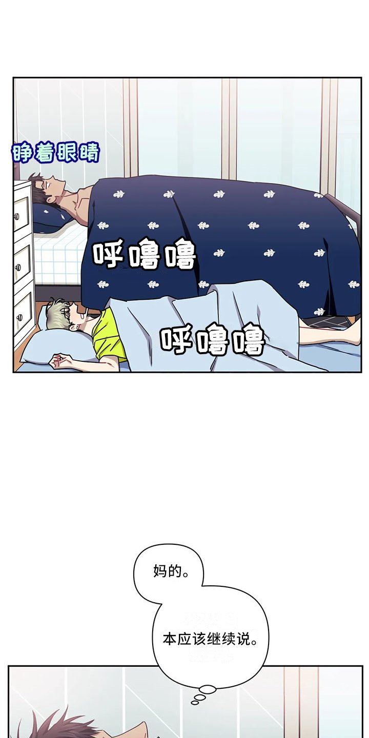 第72章：【第二季】灭了他