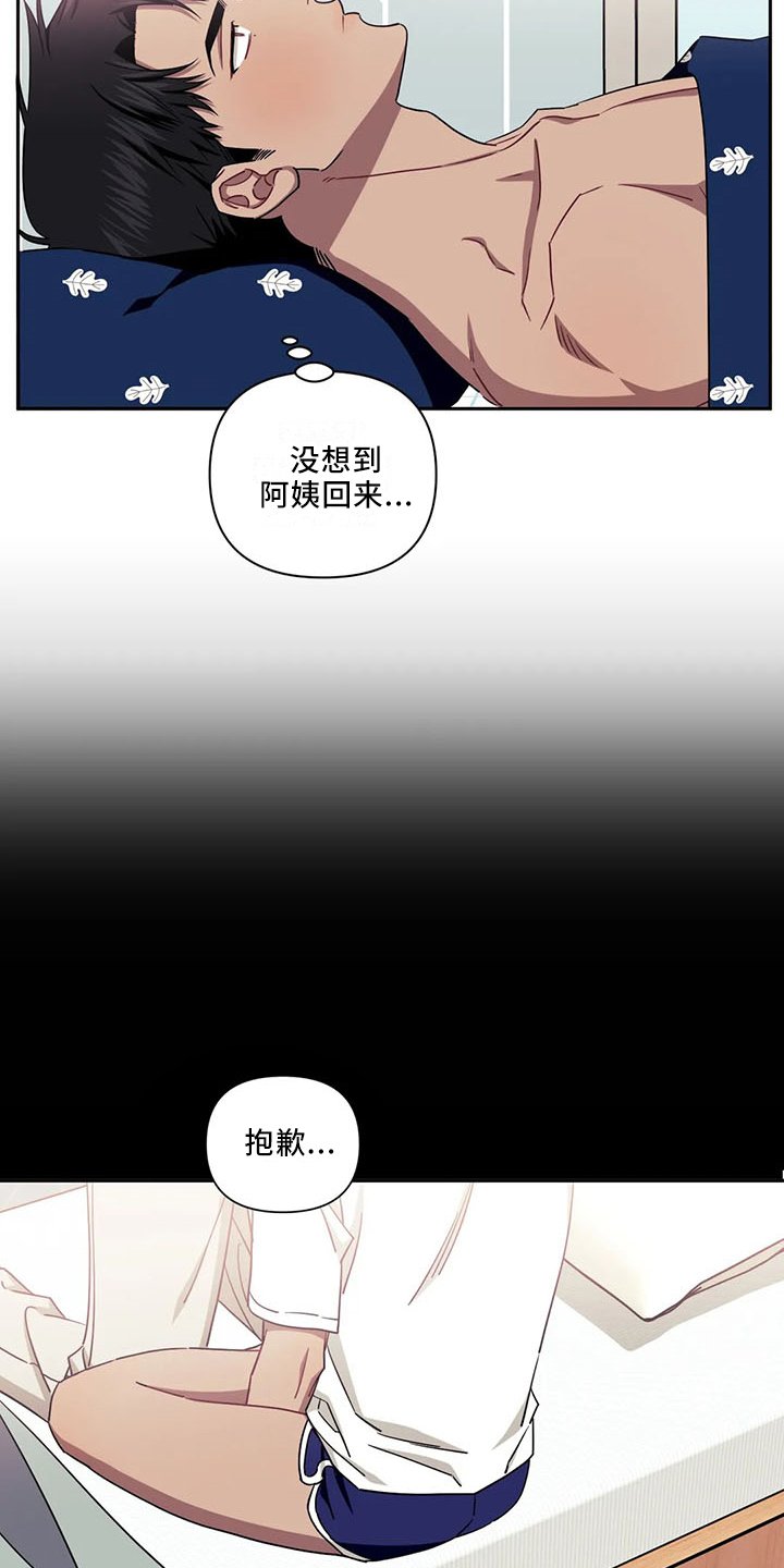 第72章：【第二季】灭了他