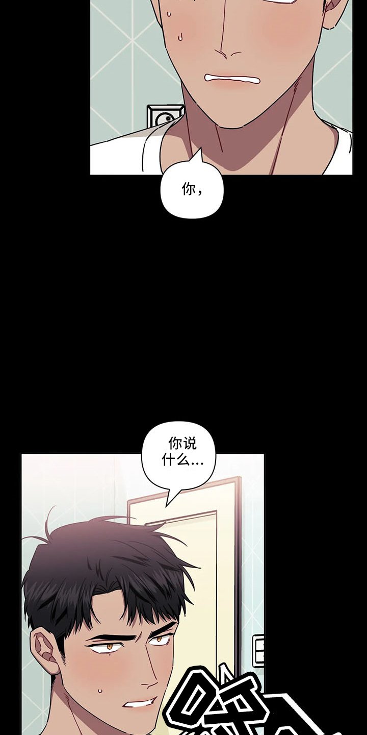 第72章：【第二季】灭了他