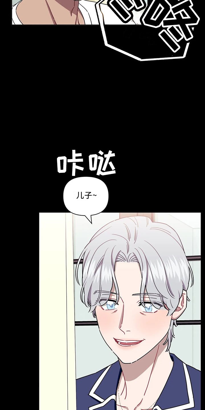 第72章：【第二季】灭了他