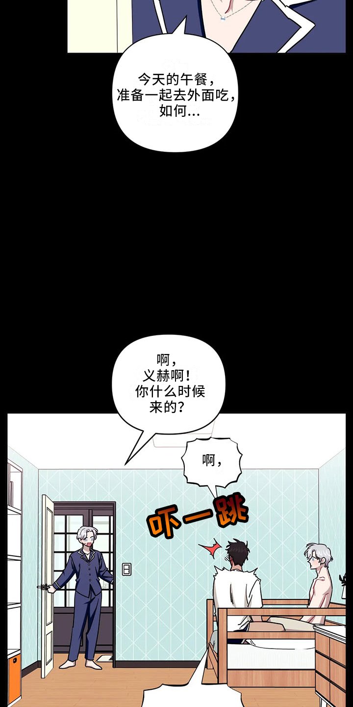 第72章：【第二季】灭了他