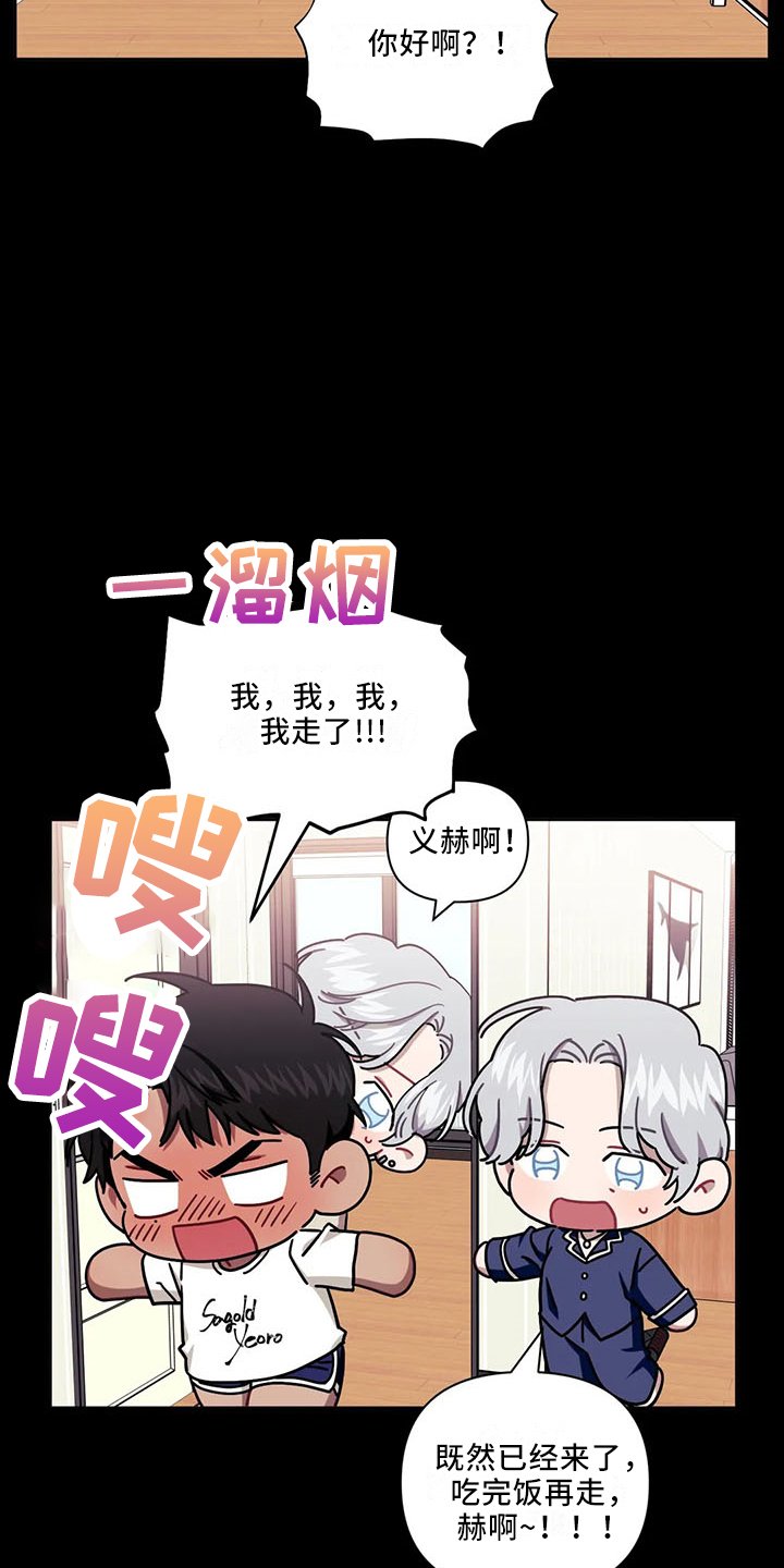 第72章：【第二季】灭了他