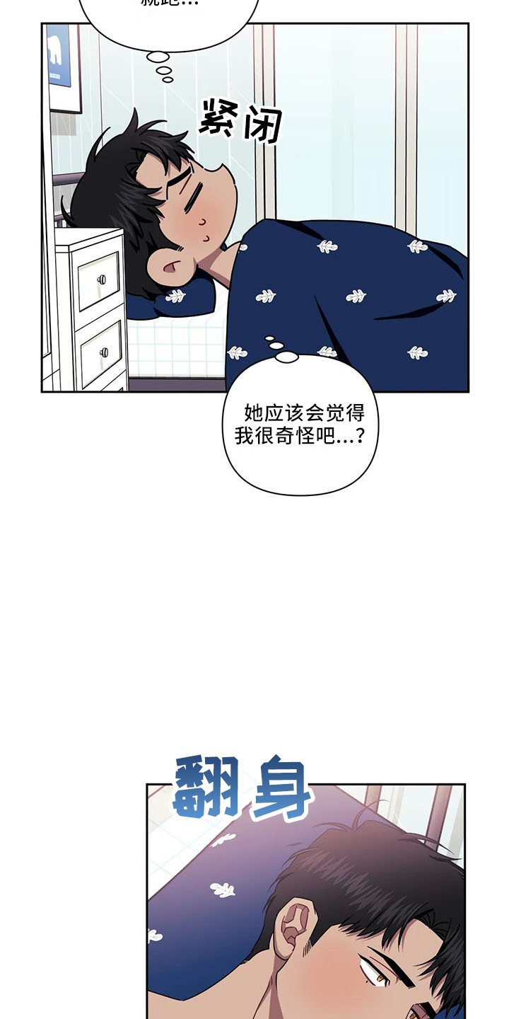 第72章：【第二季】灭了他
