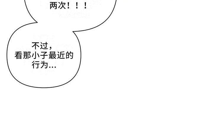 第72章：【第二季】灭了他