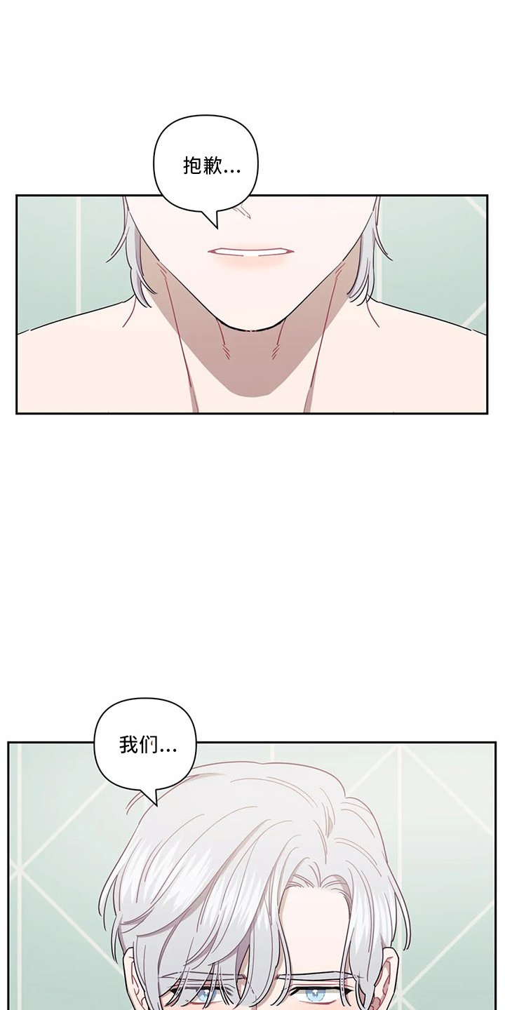 第72章：【第二季】灭了他