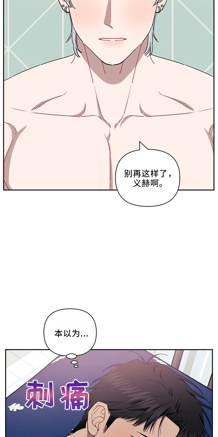 第72章：【第二季】灭了他