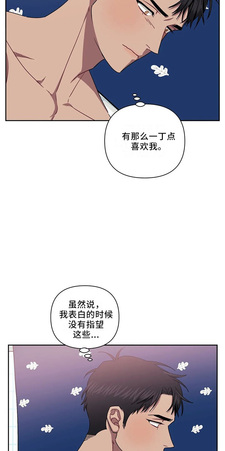 第72章：【第二季】灭了他