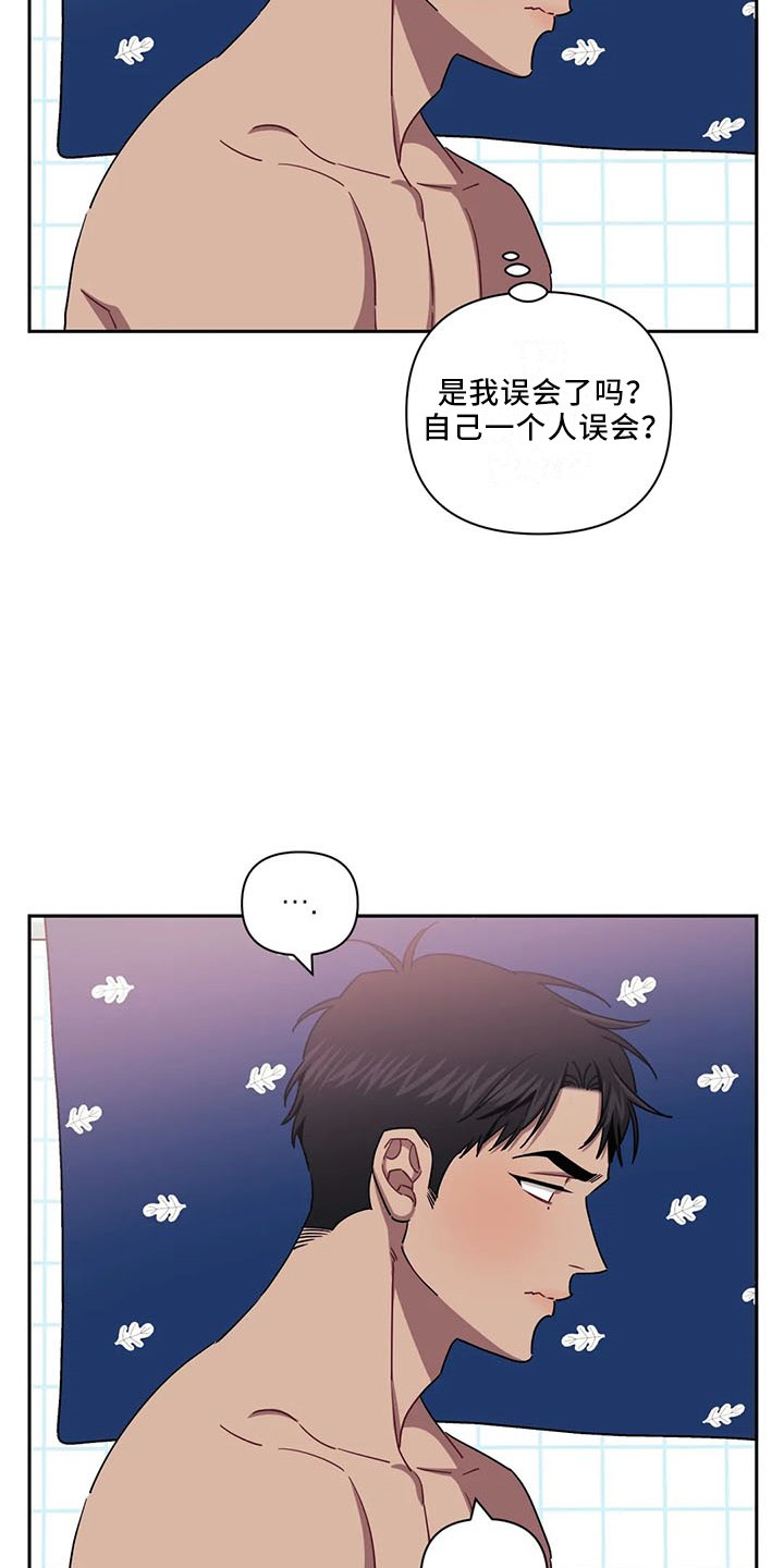 第72章：【第二季】灭了他