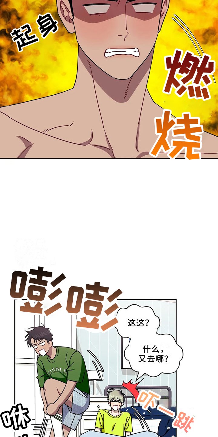 第72章：【第二季】灭了他