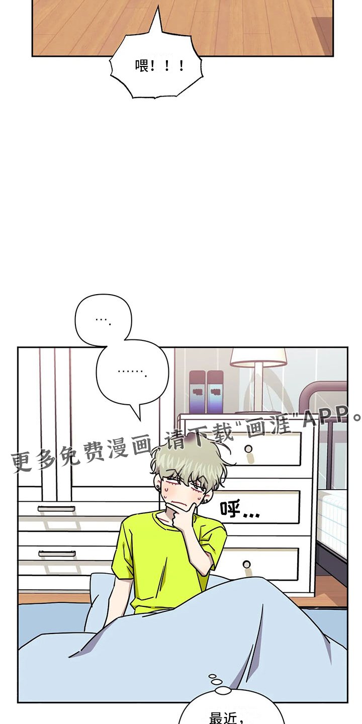 第72章：【第二季】灭了他