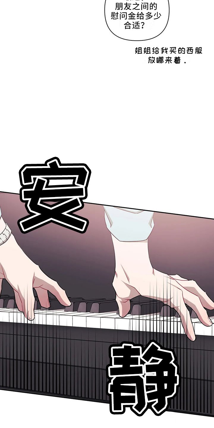 第72章：【第二季】灭了他