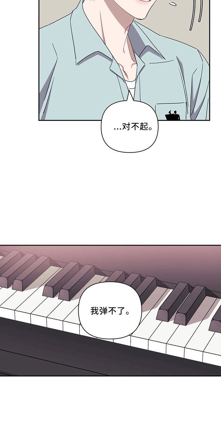 第73章：【第二季】为什么