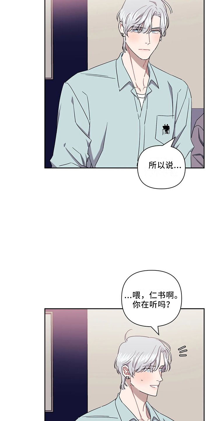 第73章：【第二季】为什么