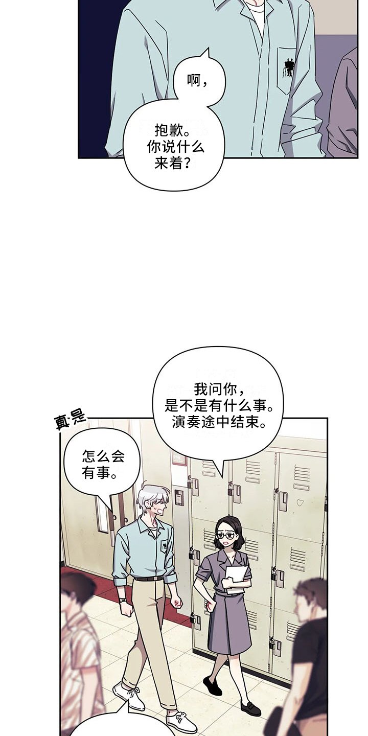 第73章：【第二季】为什么