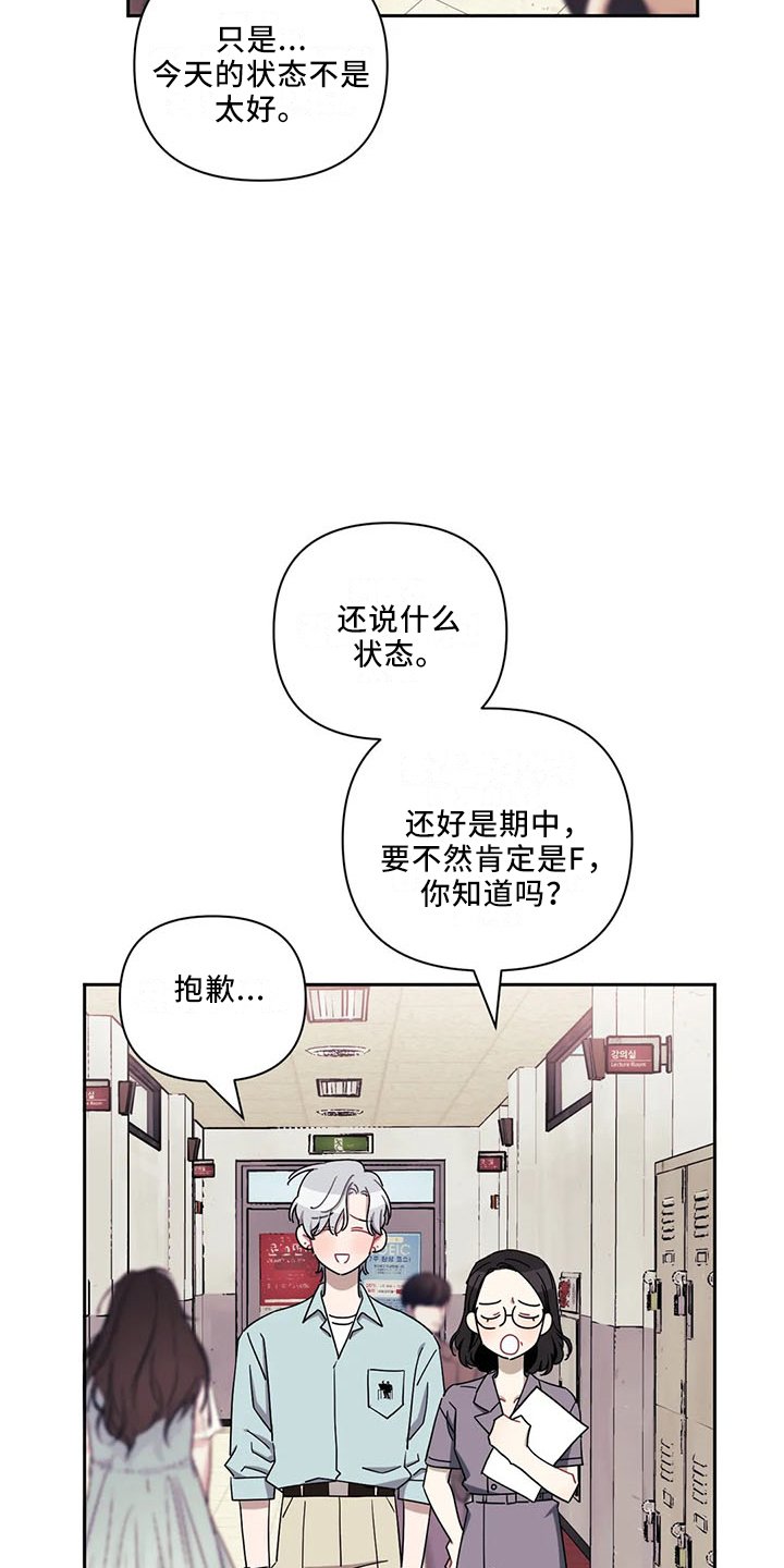 第73章：【第二季】为什么