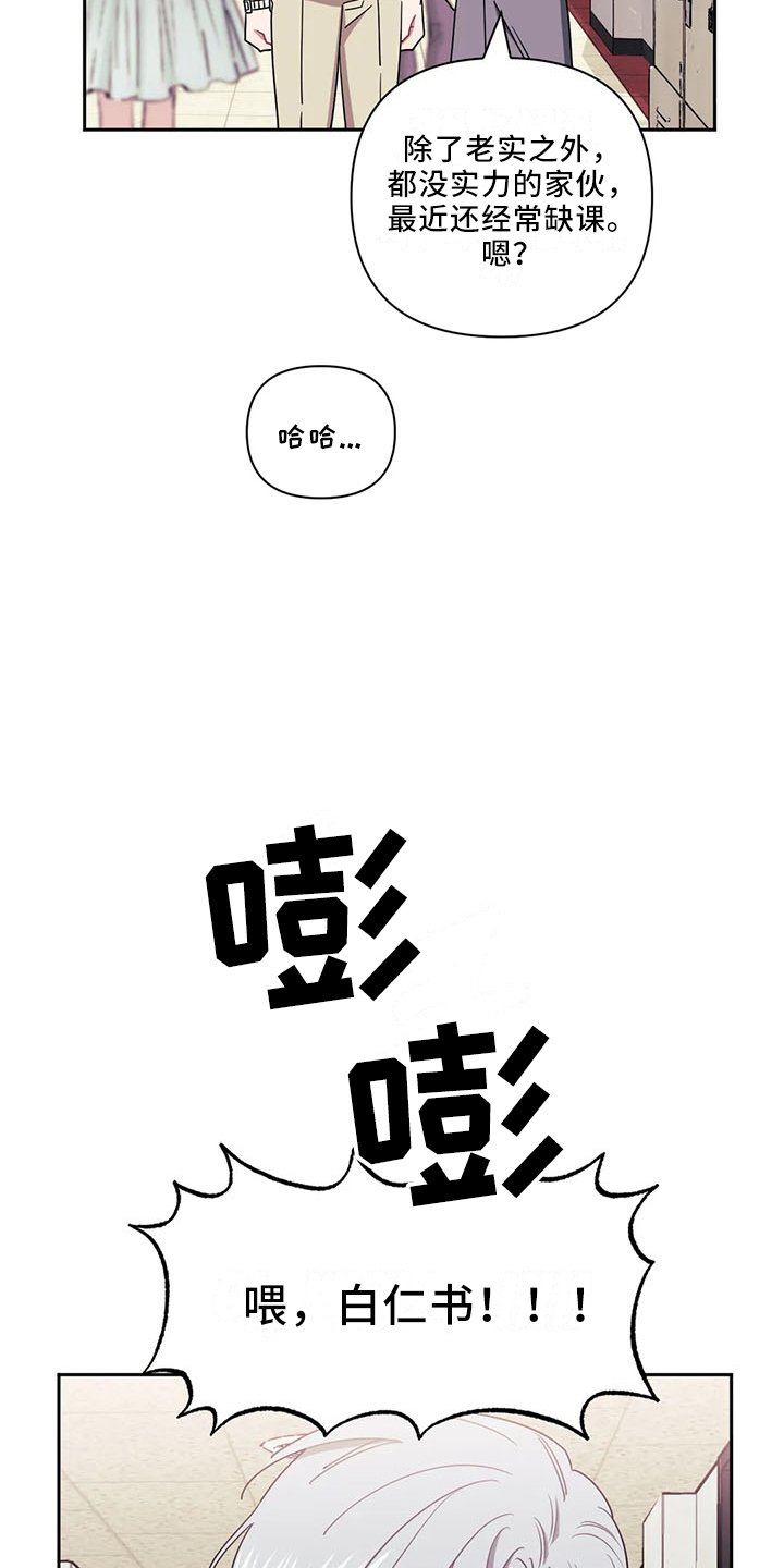 第73章：【第二季】为什么