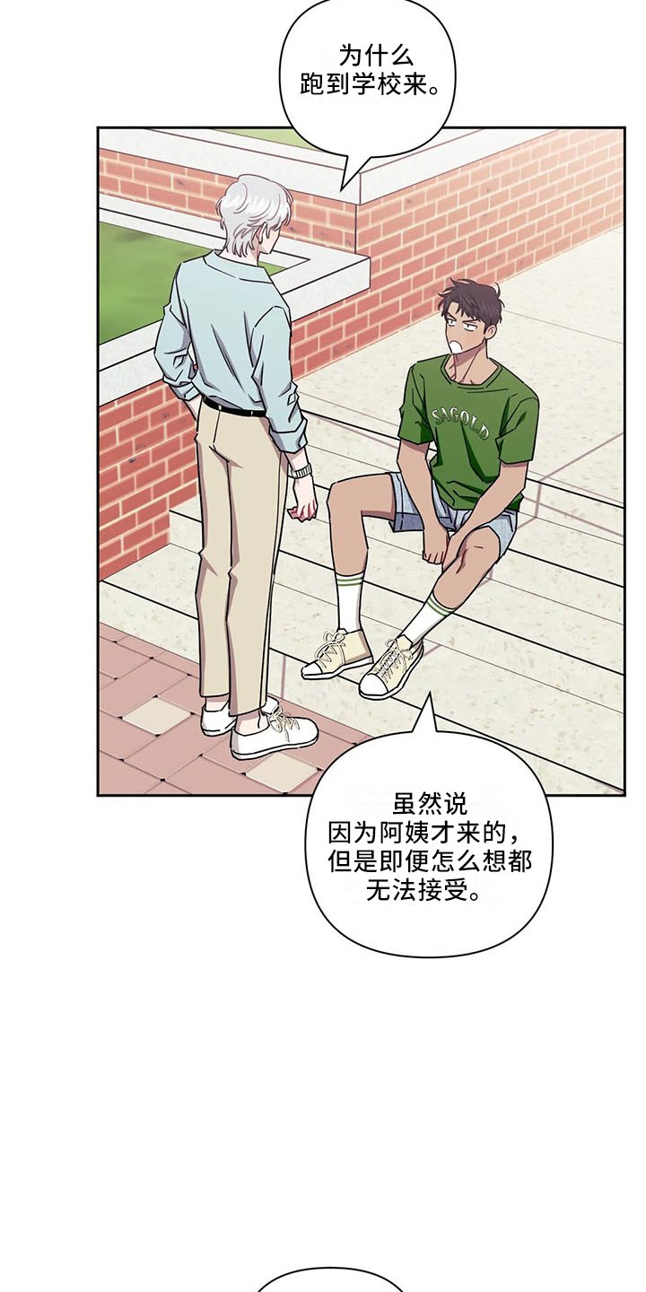 第73章：【第二季】为什么