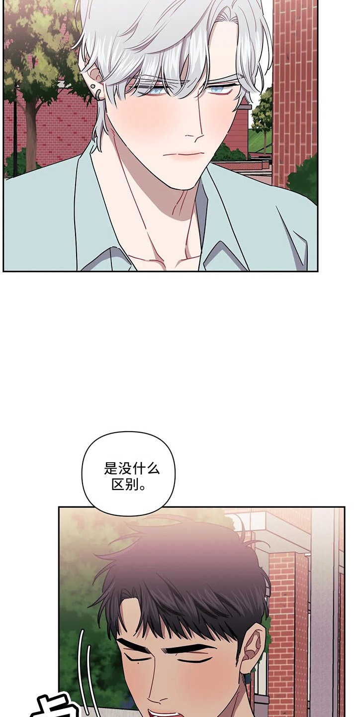 第73章：【第二季】为什么