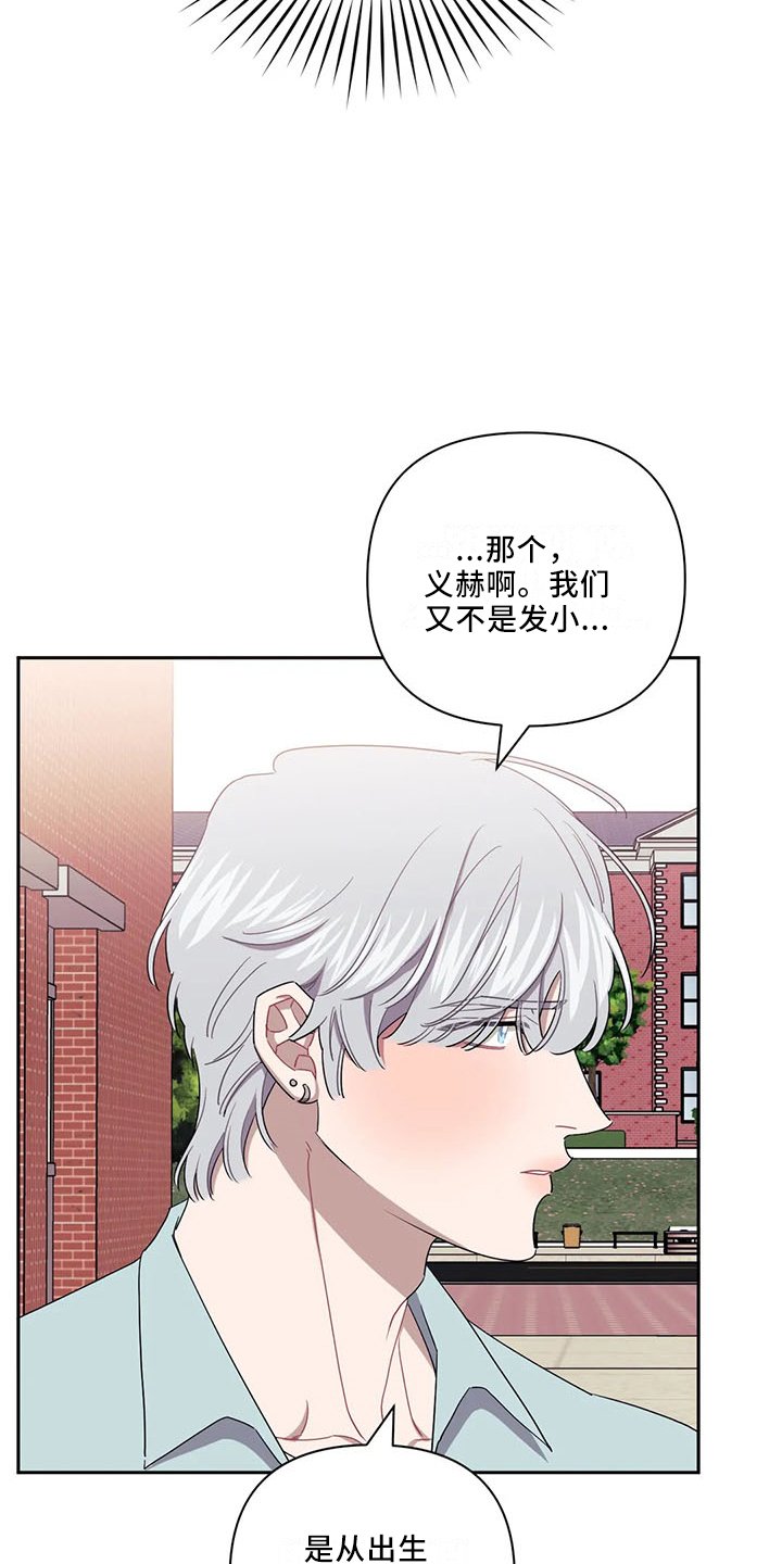 第74章：【第二季】都是第一次