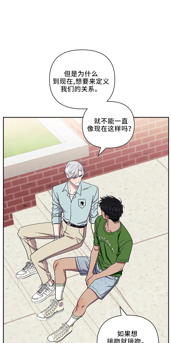 第74章：【第二季】都是第一次