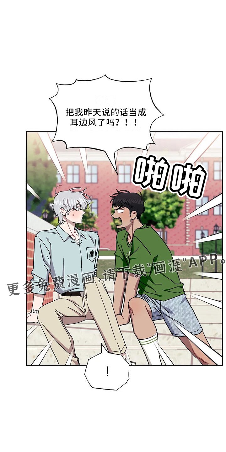 第74章：【第二季】都是第一次