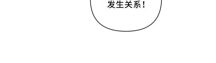 第74章：【第二季】都是第一次